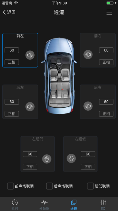 T66 screenshot