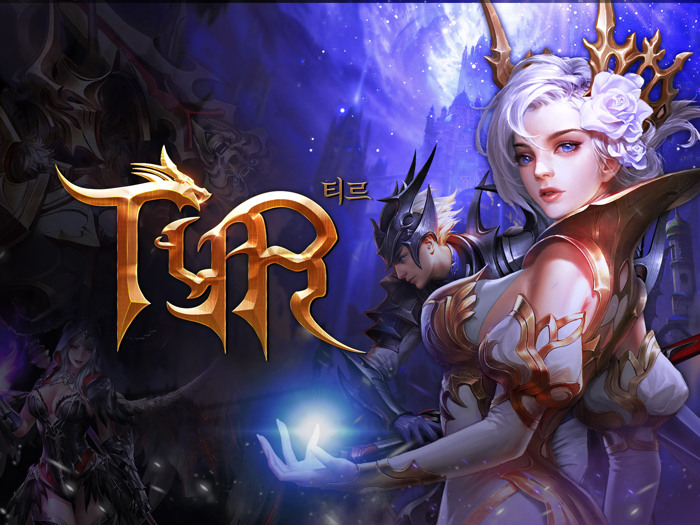 티르 종말의 시작