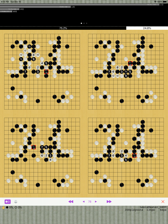 Screenshot #6 pour A Master of Go