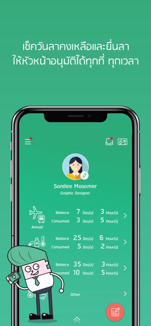 Makub(圖4)-速報App