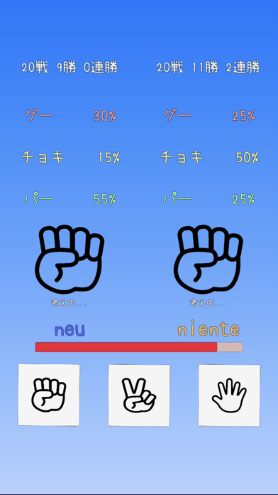 ゲームで遊ぶ おすすめの無料じゃんけんアプリ7選 アプリ場 ゲームで遊ぶ おすすめの無料じゃんけんアプリ7選 アプリ場