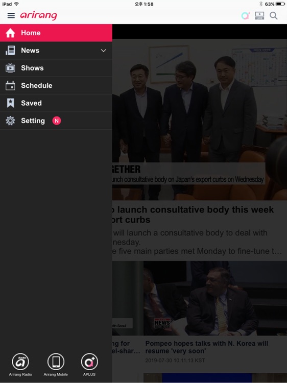 Arirang TV for iPad