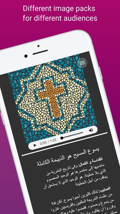 C2C Story iPhone screenshot 6 - Book app