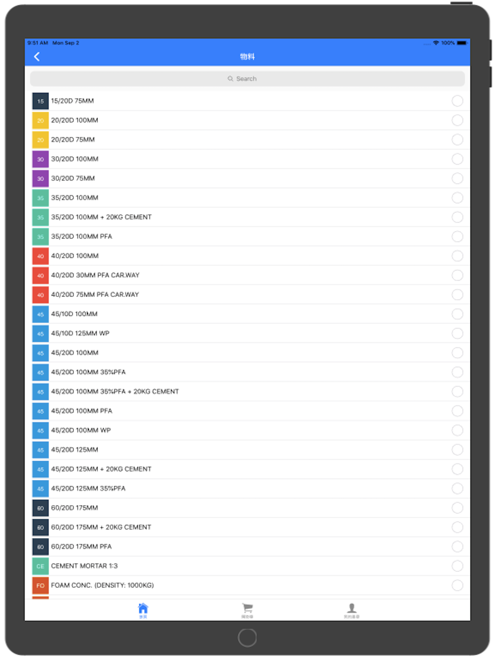 KWCM E-Order screenshot 6