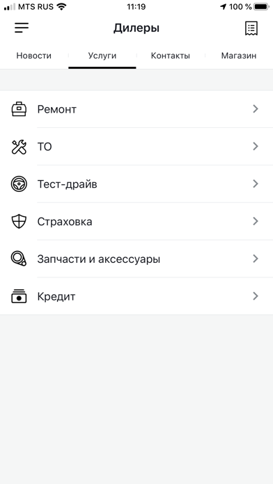 Авилон screenshot 3