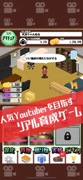 Game screenshot 目指せYouTuber　-人気ユーチューバー育成ゲーム- mod apk