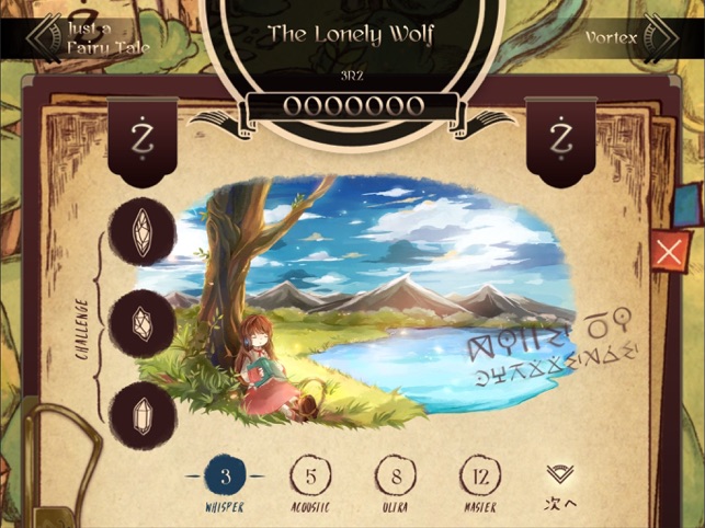 Lanota Screenshot