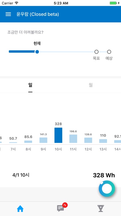 아이세움 iSEUM screenshot-5