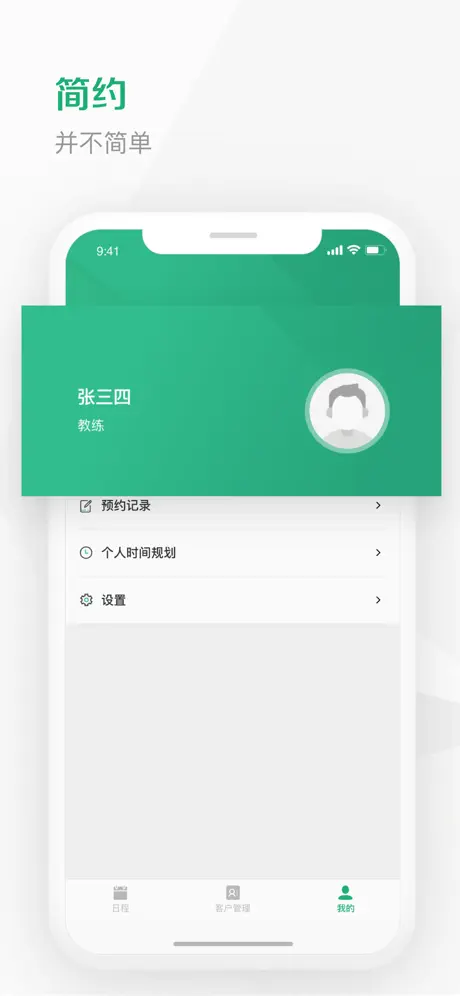Kismart工作室 - 以科技成人之美
