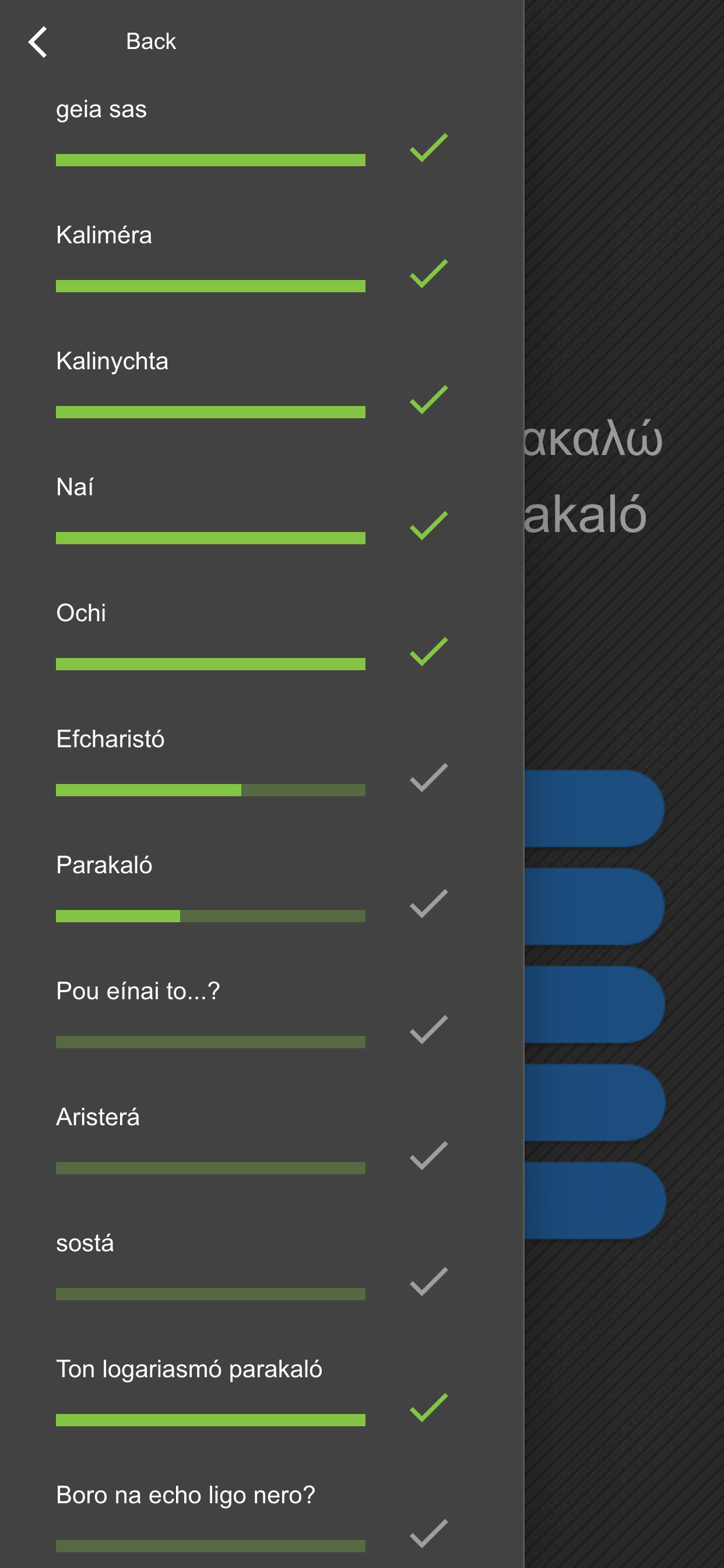 Flamingo - Basic Greek Phrases
