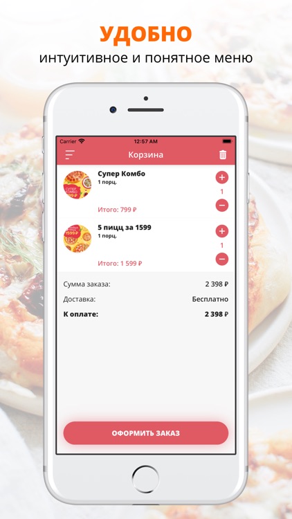 Super Pizza | Санкт-Петербург