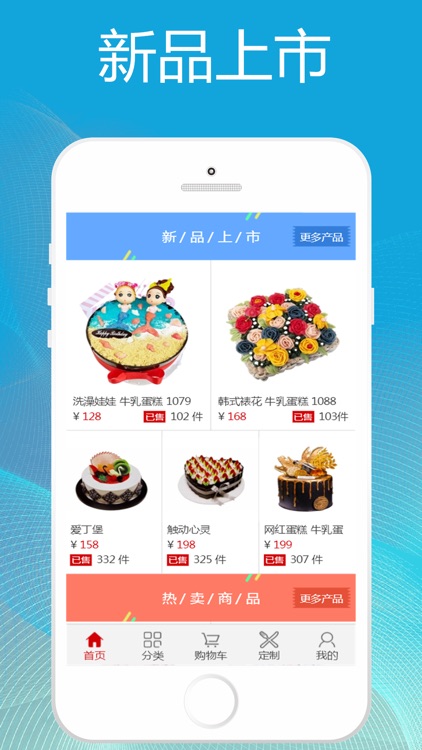 日满园 screenshot-5