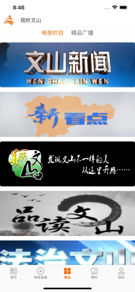 慧测评—小学移动智慧测评平台
