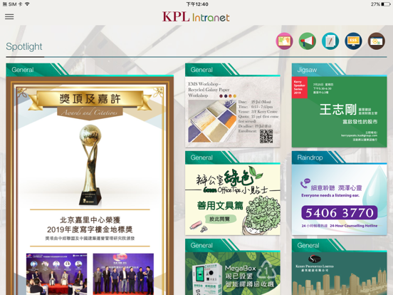 Screenshot #4 pour KPL Intranet
