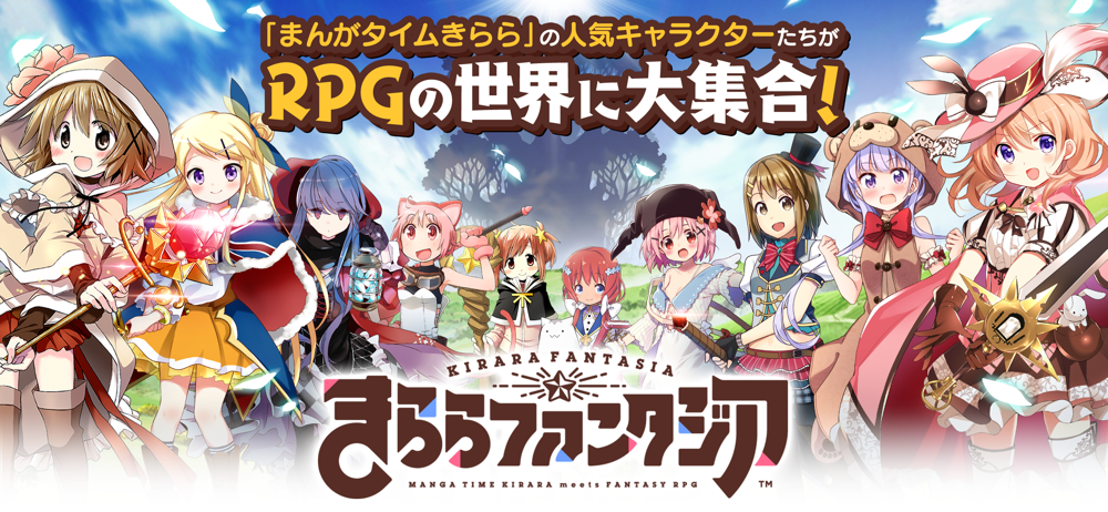 きららファンタジア Overview Apple App Store Japan きららファンタジア Overview Apple App Store Japan