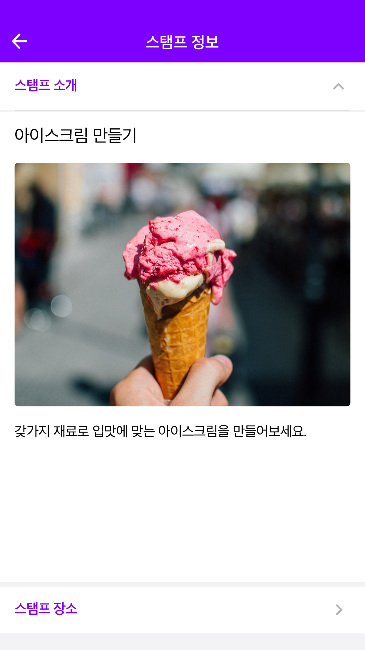 https://is1-ssl.mzstatic.com/image/thumb/Purple123/v4/cf/0a/97/cf0a976f-e7e2-0f08-5584-17445ef6f382/pr_source.png/1242x2208.png