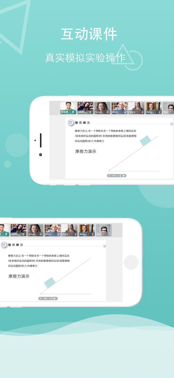 千学云 screenshot 3