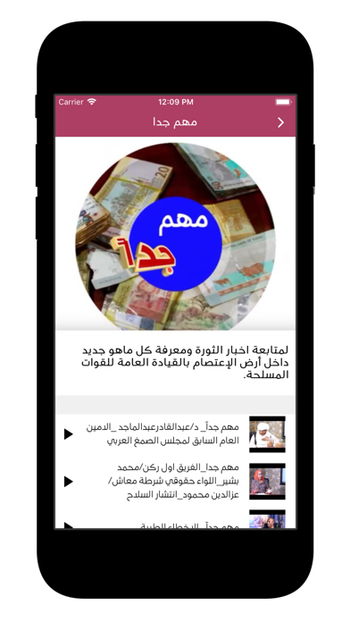 Screenshot #1 pour TAseti Media Network