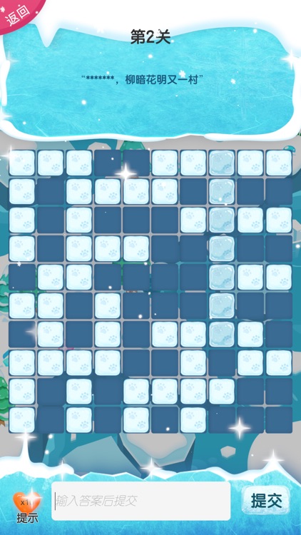 中文填字游戏精选: 能全家一起玩的益智游戏