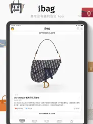ibag · 包包 - 最专业有趣的手袋 app айпад изображения 1
