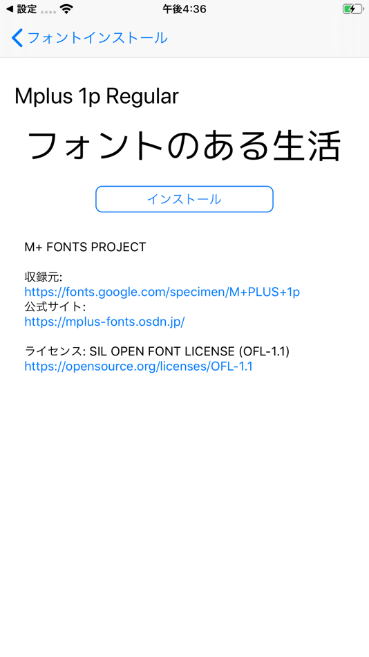 #2. FontInstall.app (iOS) 由: DRIP PRODUCTS LIMITED LIABILITY CO.