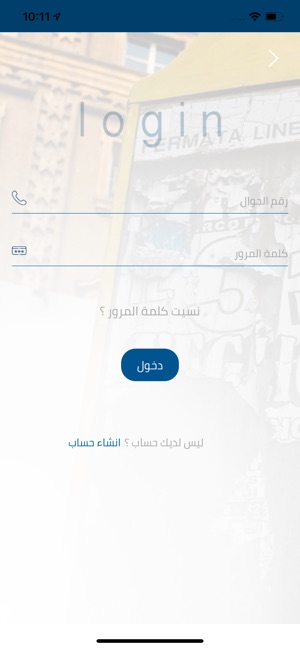 Idealezy(圖2)-速報App