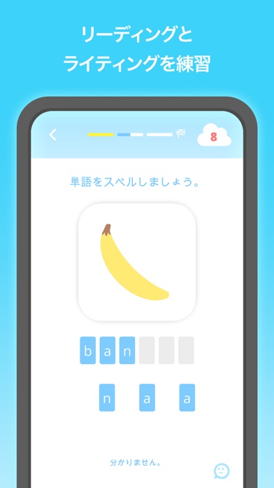 EASY peasy: キッズ向け英語 (EDU) のスクリーンショット
