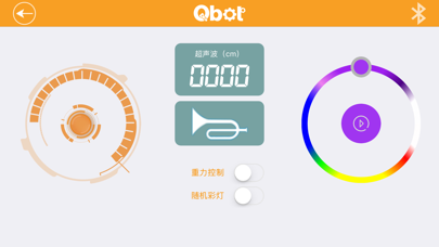 Qbot Lobotのおすすめ画像3