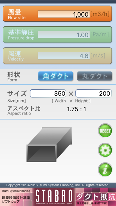 Screenshot #1 pour Duct-Fit