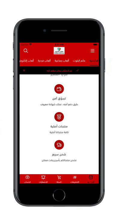 مكعب الألوان screenshot 3