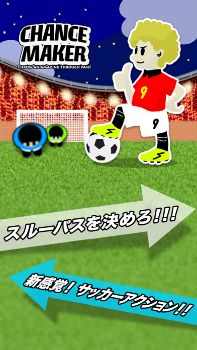 Chance Maker スルーパスを決めろ! のスクリーンショット