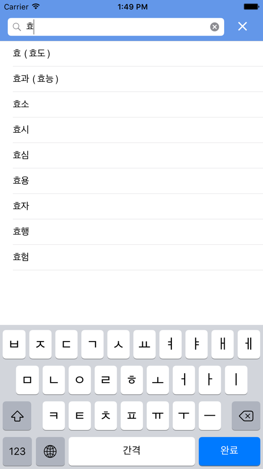 #1. Kompee 3 (iOS) 由: Sam Oeurn Sith