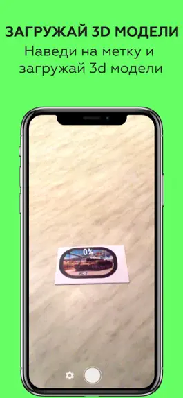 Game screenshot Мы помним mod apk