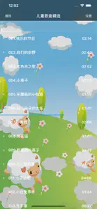 儿童歌曲精选 screenshot #2 for iPhone