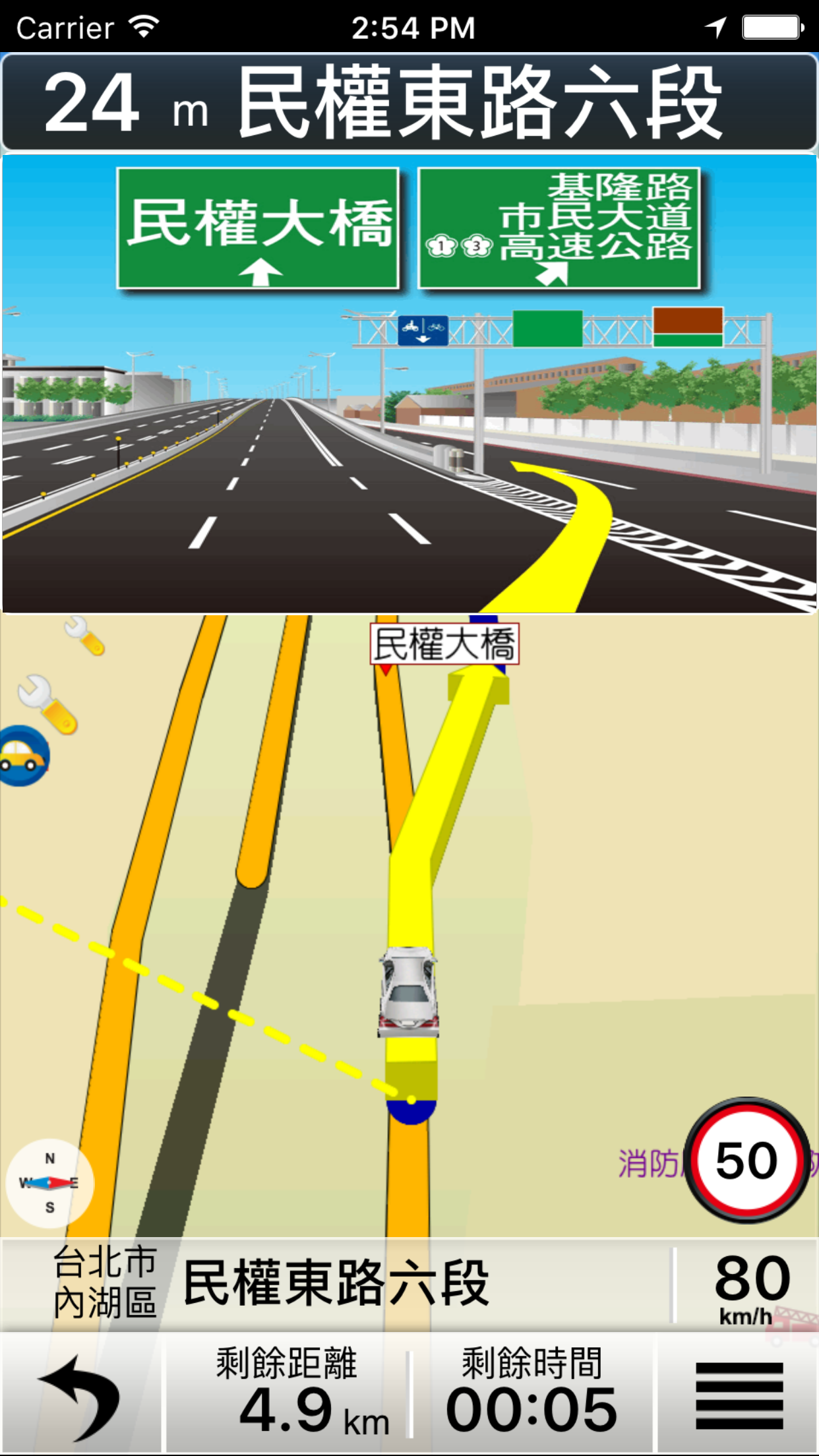 導航 PAPAGO! PRO by GOLiFE