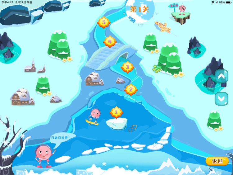 欧美思AI围棋HD screenshot-3