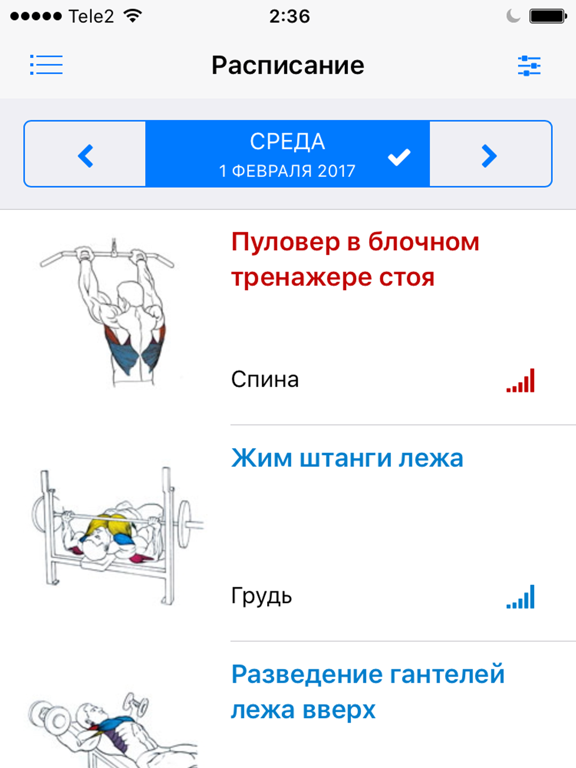 Screenshot #4 pour Fitmus v3 - fitness & muscle