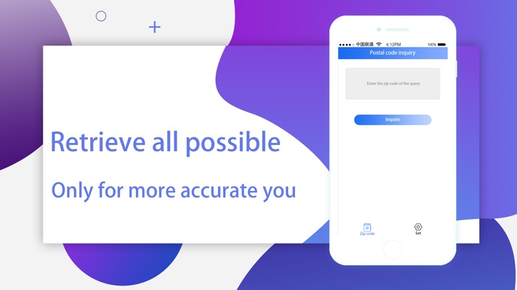 钱站-轻松查询邮政编码