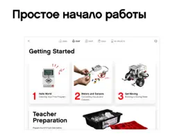 Game screenshot EV3 Classroom LEGO® Education apk