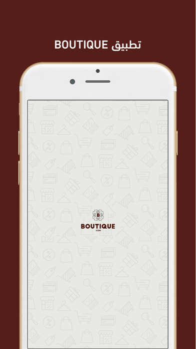 Screenshot #1 pour Boutique Store