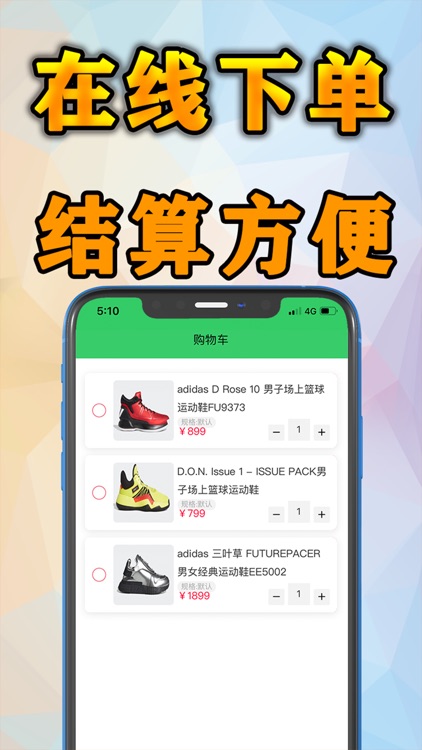 红体商城