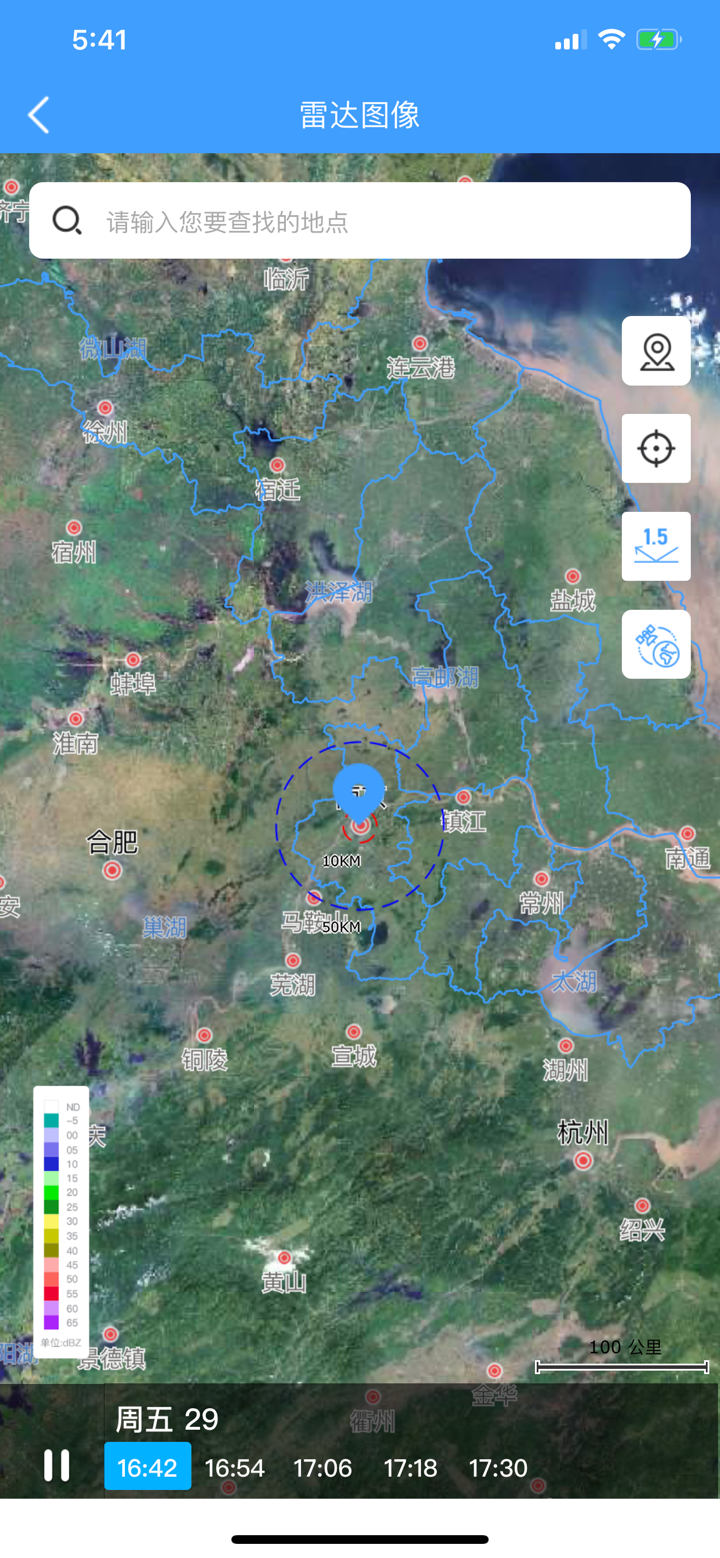 江苏省气象台-风轻扬 screenshot 4