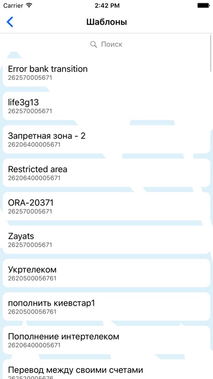 Смарт-Грант screenshot-4