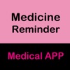 Medicine Reminder Alert Lite
