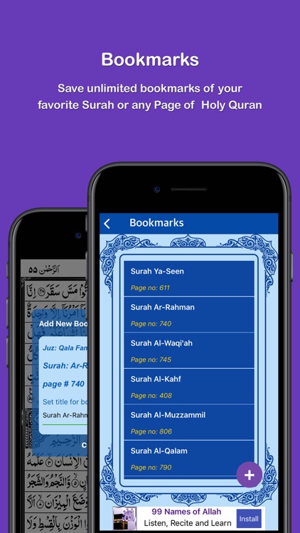 HOLY QURAN - القرآن الكريم‎ screenshot-4