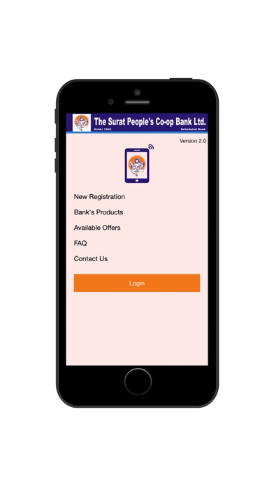 SPCB Mobile Banking Screenshot