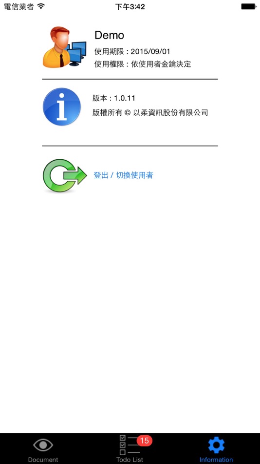 #2. D-Security Viewer (iOS) 由: W&Jsoft
