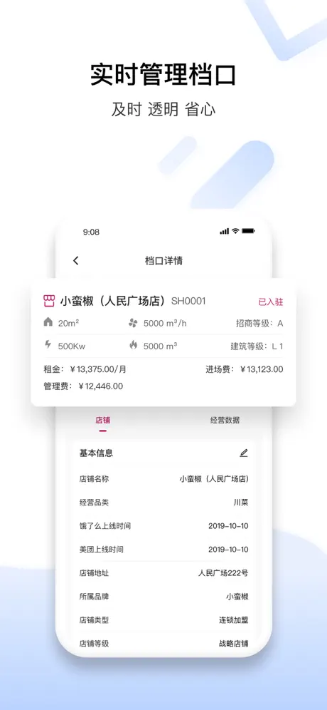 云厨宝
