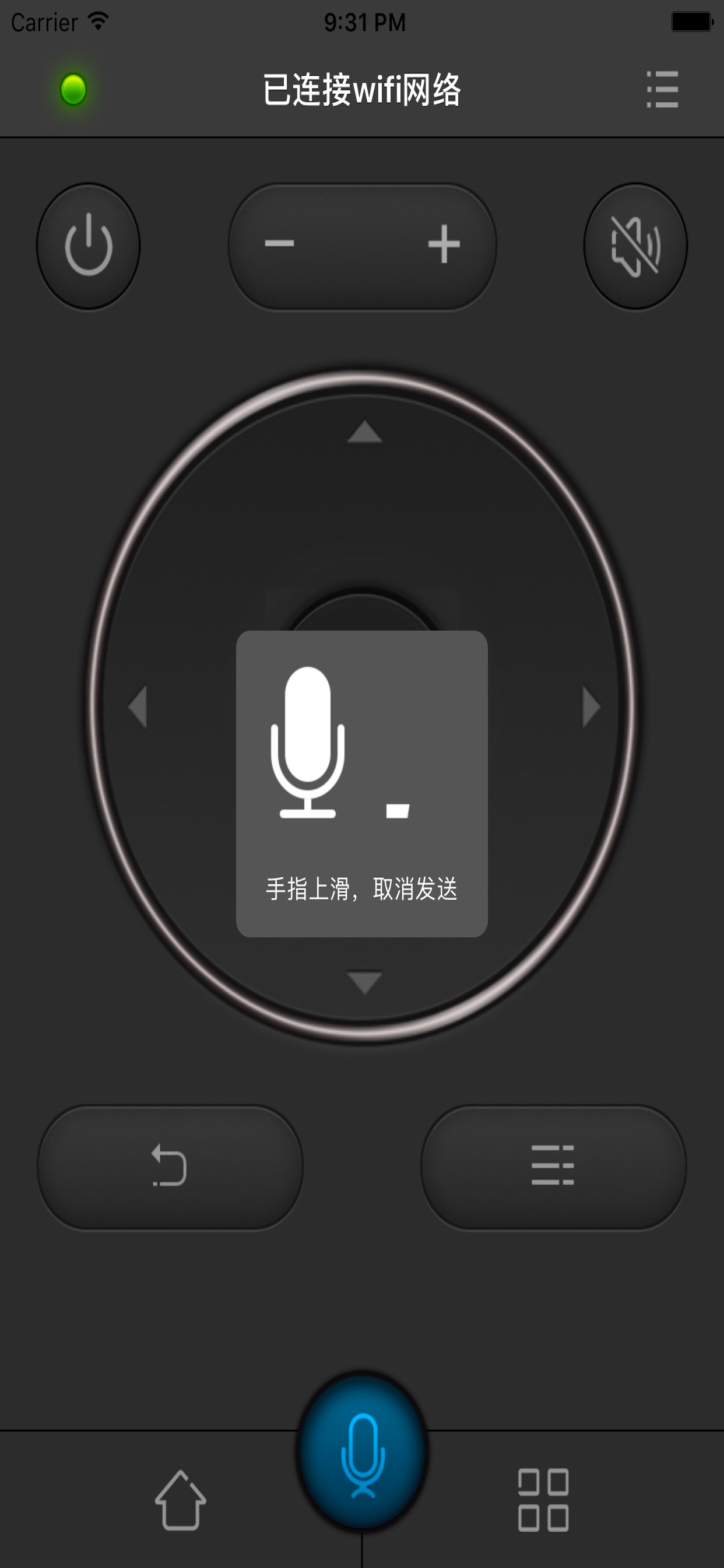 锐曼微投 screenshot 3