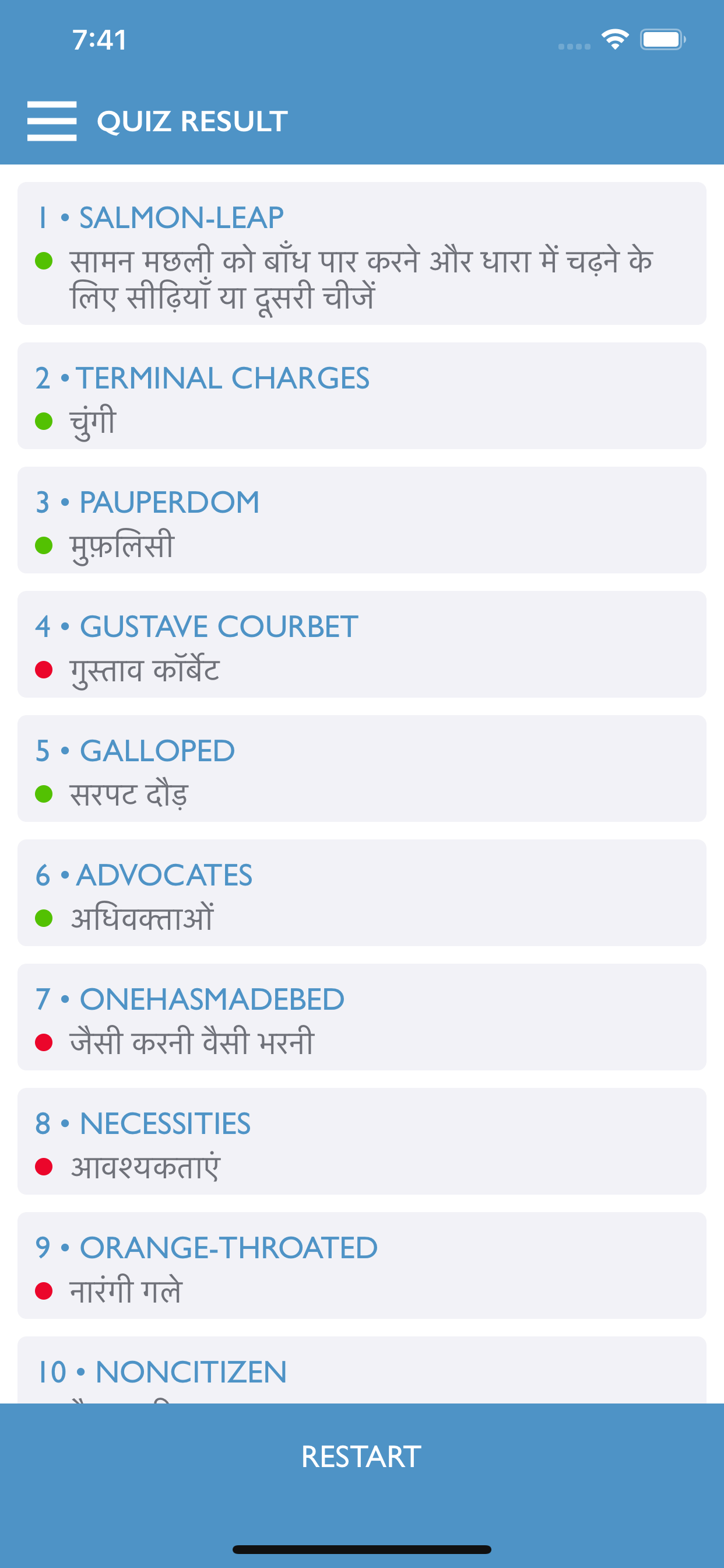 H - Hindi Dictionary